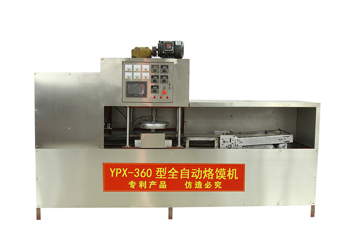 YPX-360型全自動烙饃機
